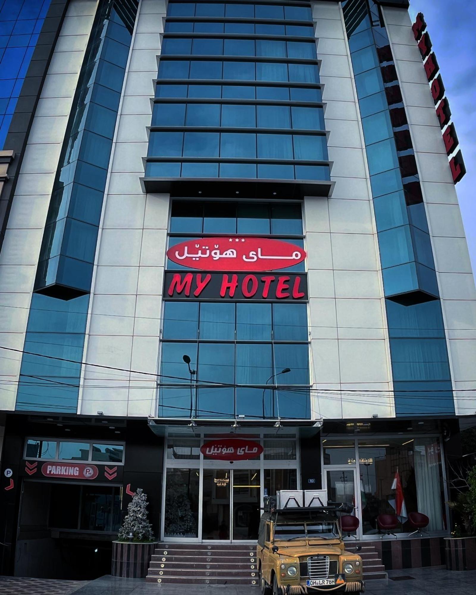 Myhotel Erbil Bagian luar foto