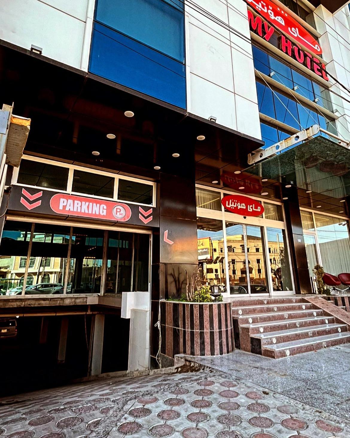 Myhotel Erbil Bagian luar foto